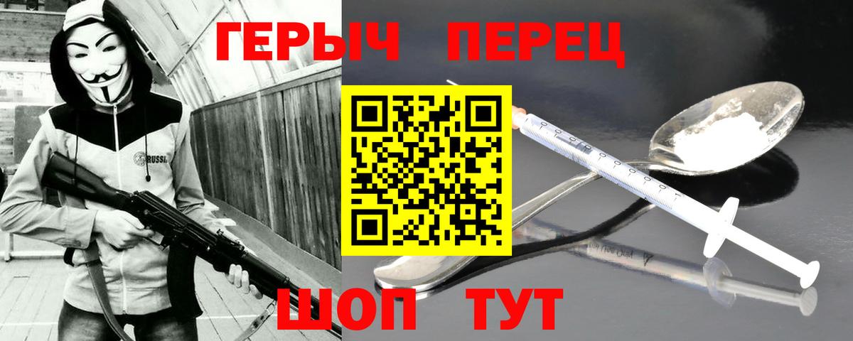 Балашов  Героин Афган  Вход с VPN 