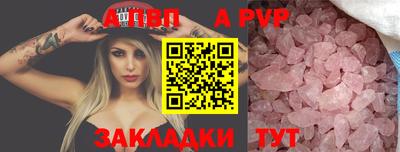 дмт Кунгур