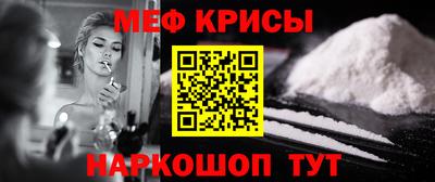 прущая мука Кумертау