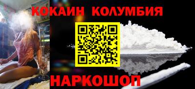каннабис Ливны