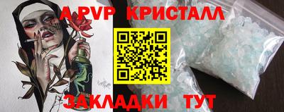 каннабис Ливны
