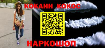 бутик Ликино-Дулёво