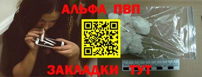 каннабис Ливны