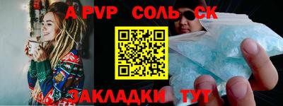 прущая мука Кумертау