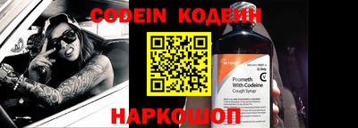 альфа пвп VHQ Кулебаки
