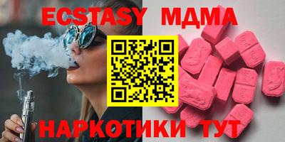 дмт Кунгур