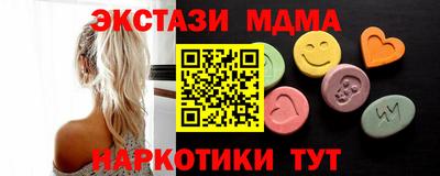 каннабис Ливны