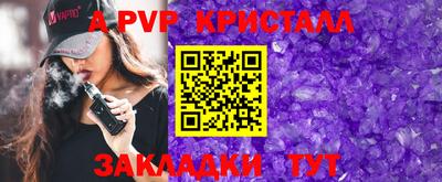дмт Кунгур