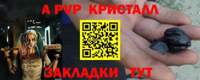 дмт Кунгур