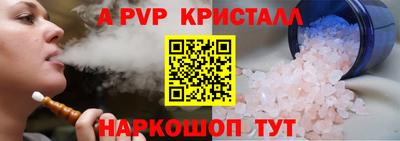 альфа пвп VHQ Кулебаки