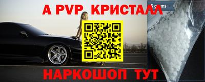 альфа пвп VHQ Кулебаки
