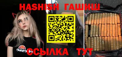 альфа пвп VHQ Кулебаки