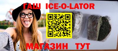 бутик Ликино-Дулёво