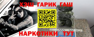 дмт Кунгур