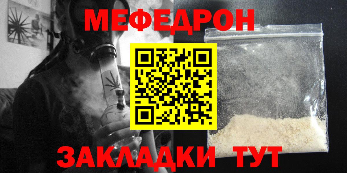 МЯУ-МЯУ мука  Вход с VPN  МЯУ-МЯУ  Балашов 