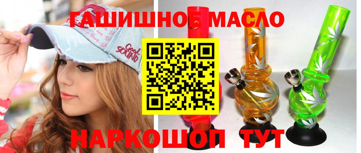Дистиллят ТГК жижа Балашов