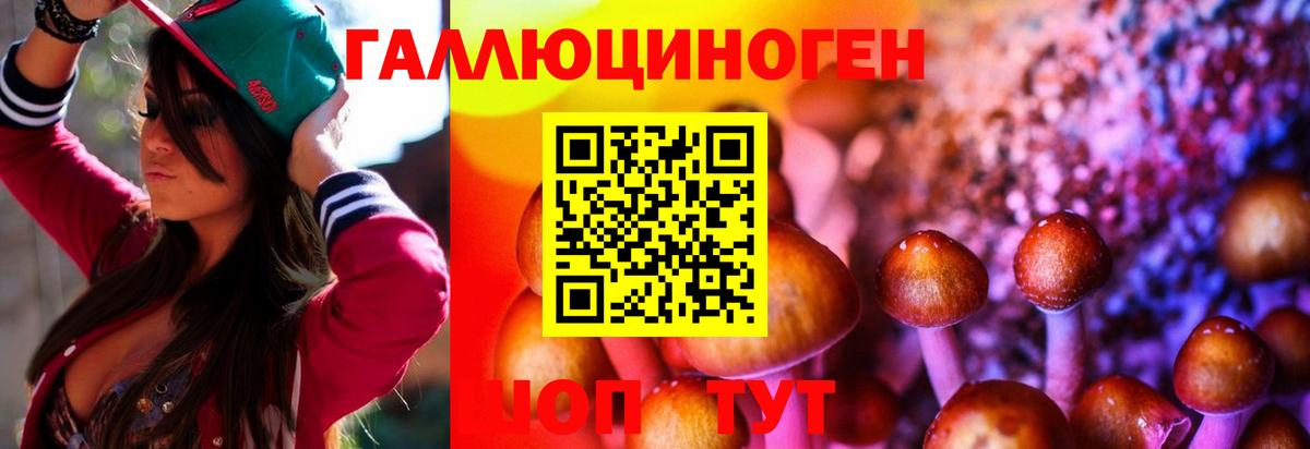 КОКАИН  Вход с VPN  APVP СОЛЬ кристаллы  Балашов  Меф МЯУ МЯУ   ГАШИШ  Каннабис  Меф  Где купить 