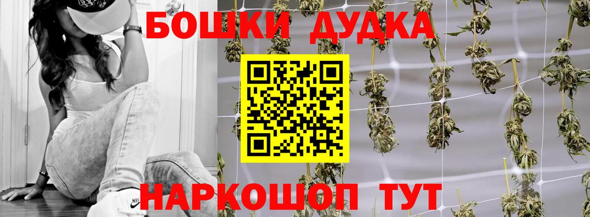 Балашов  Бошки Шишки ГИДРОПОН  Канабис ГИДРОПОН  Вход с VPN 